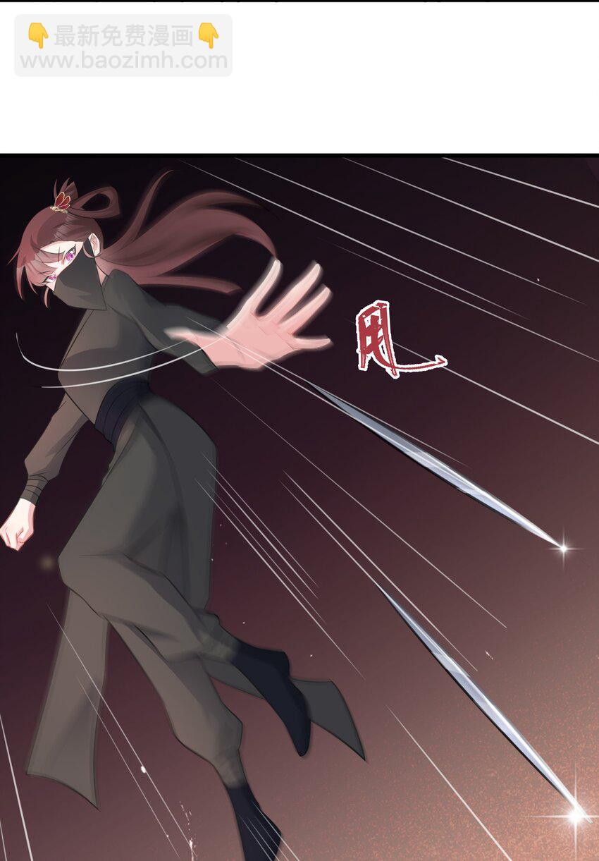 第35话 夏没脸道歉(1/2)-第35话