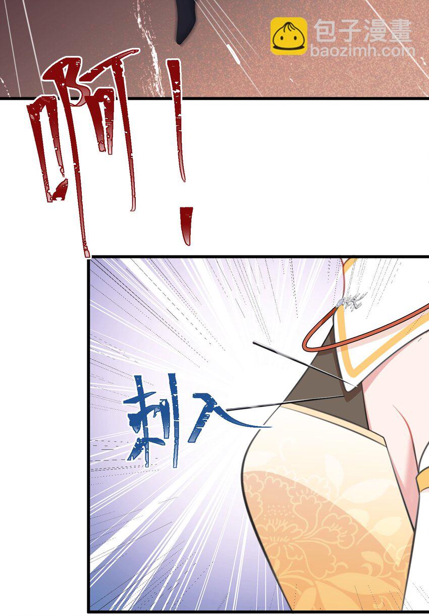 第35话 夏没脸道歉(1/2)-第35话