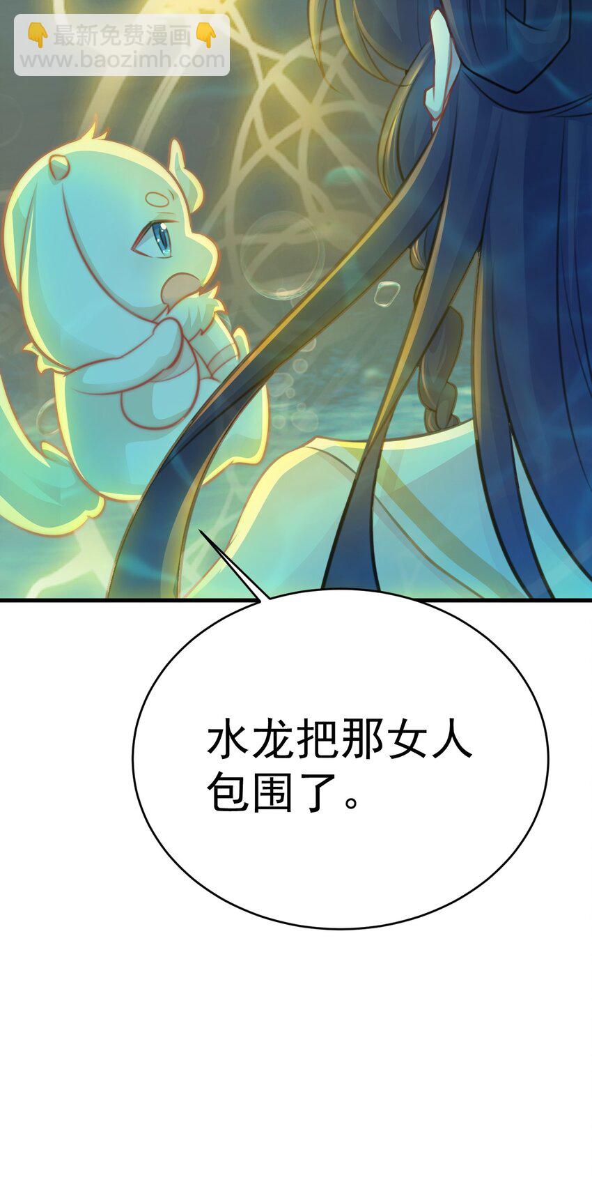 第35话 夏没脸道歉(1/2)-第35话