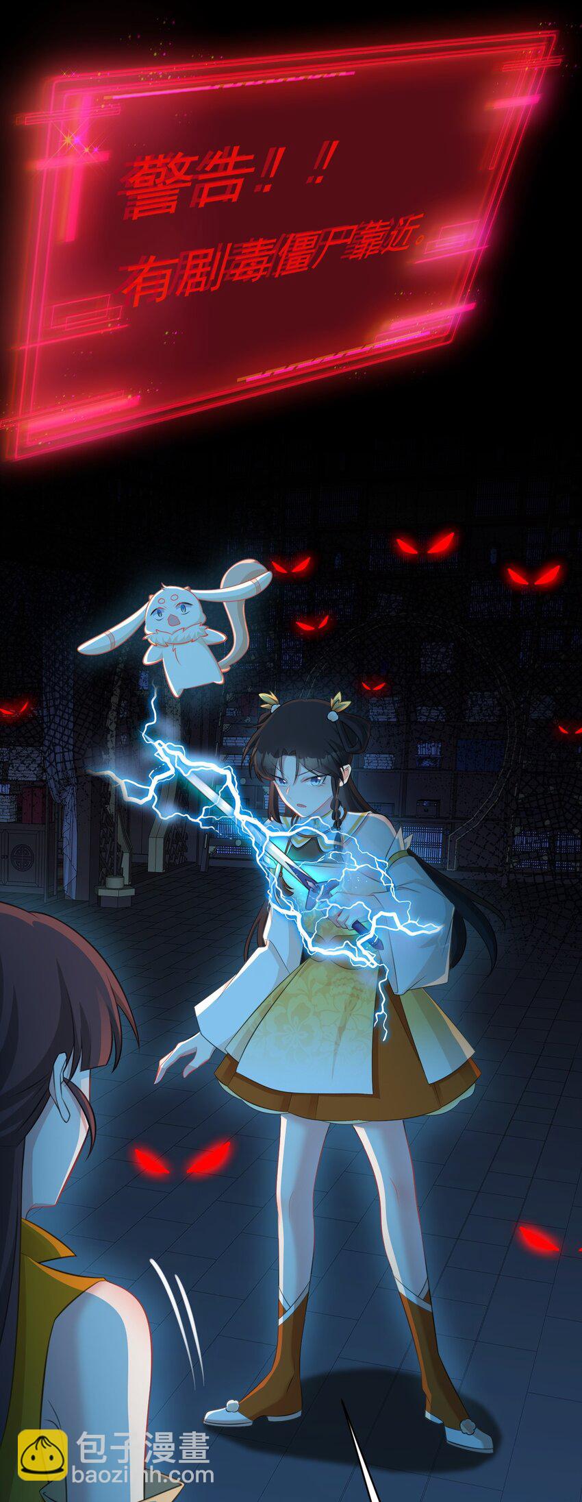 第37话 摧毁夏没脸的希望(1/2)-第37话