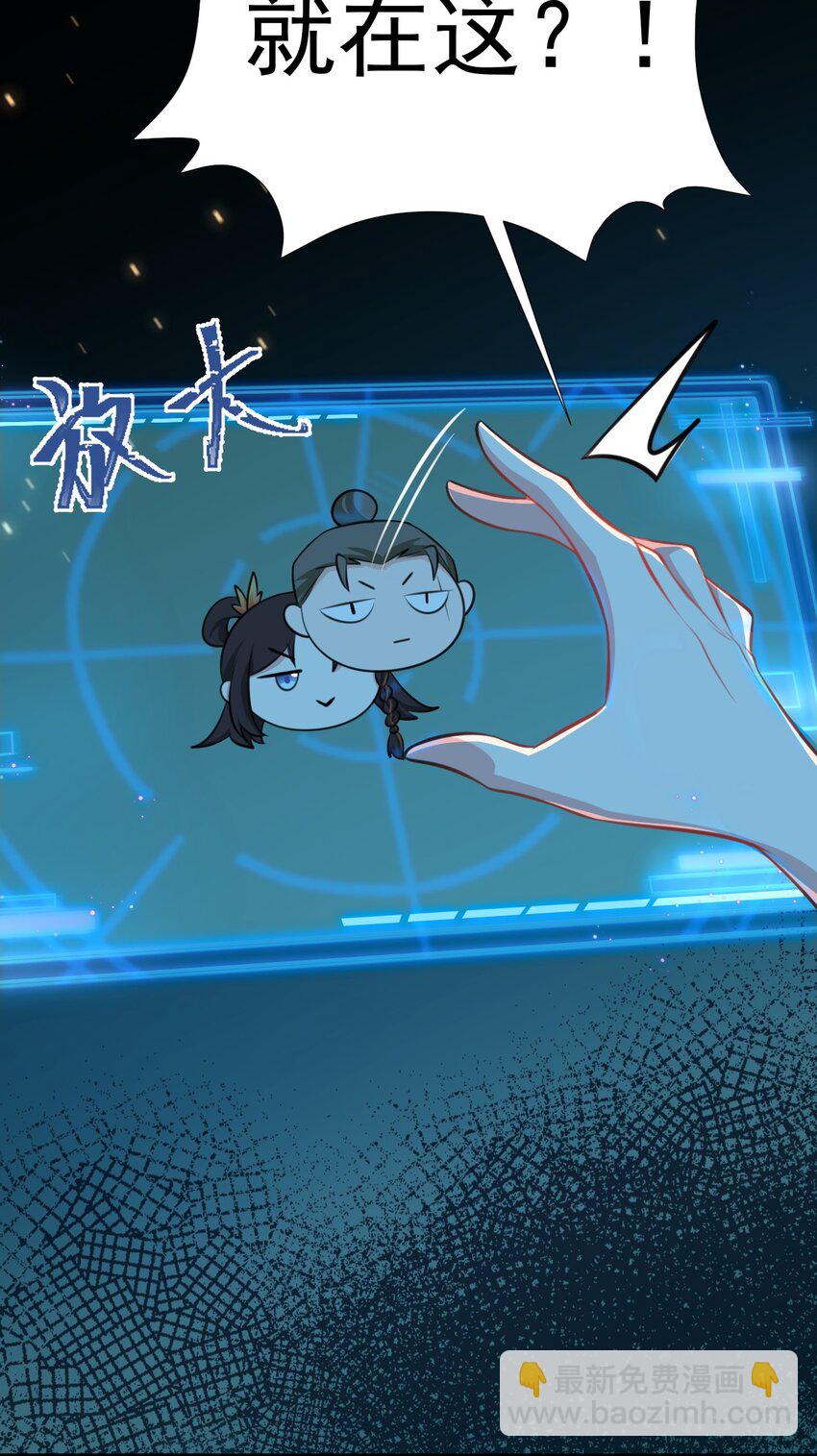 第37话 摧毁夏没脸的希望(1/2)-第37话