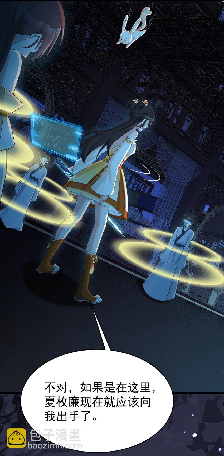 第37话 摧毁夏没脸的希望(1/2)-第37话