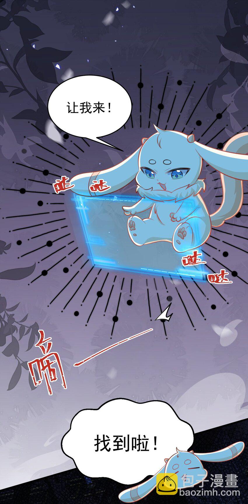 第37话 摧毁夏没脸的希望(1/2)-第37话