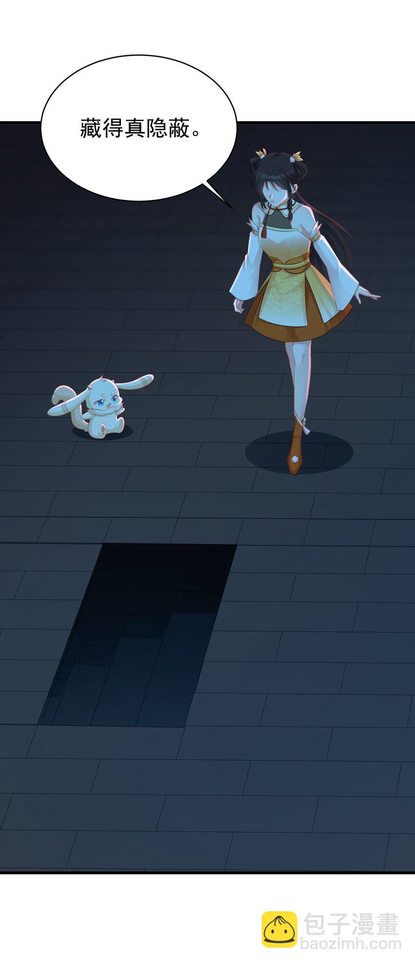 第37话 摧毁夏没脸的希望(1/2)-第37话