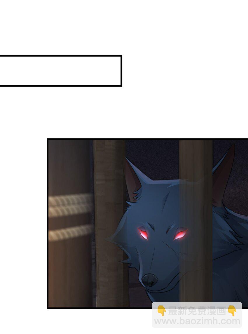 第37话 摧毁夏没脸的希望(1/2)-第37话