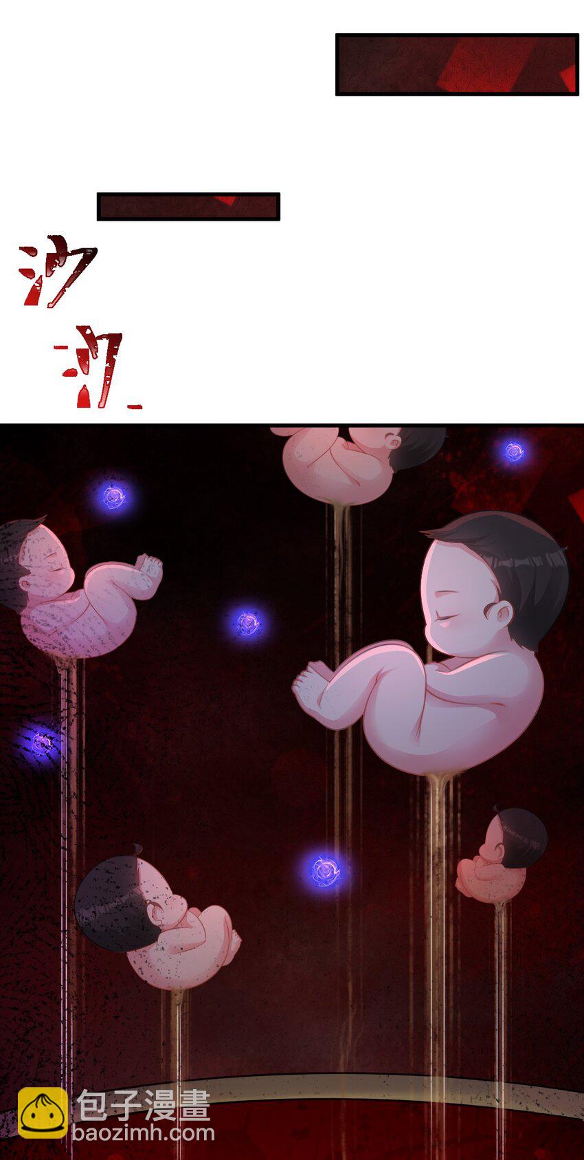 第37话 摧毁夏没脸的希望(1/2)-第37话