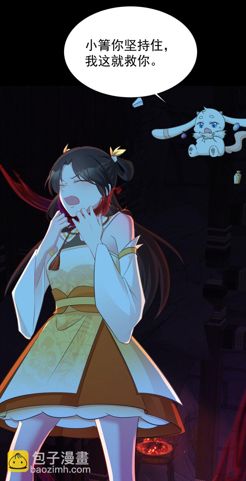 第37话 摧毁夏没脸的希望(1/2)-第37话