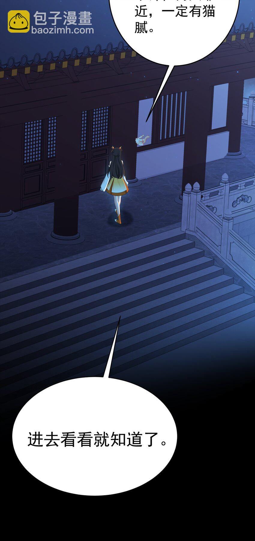 第37话 摧毁夏没脸的希望(1/2)-第37话