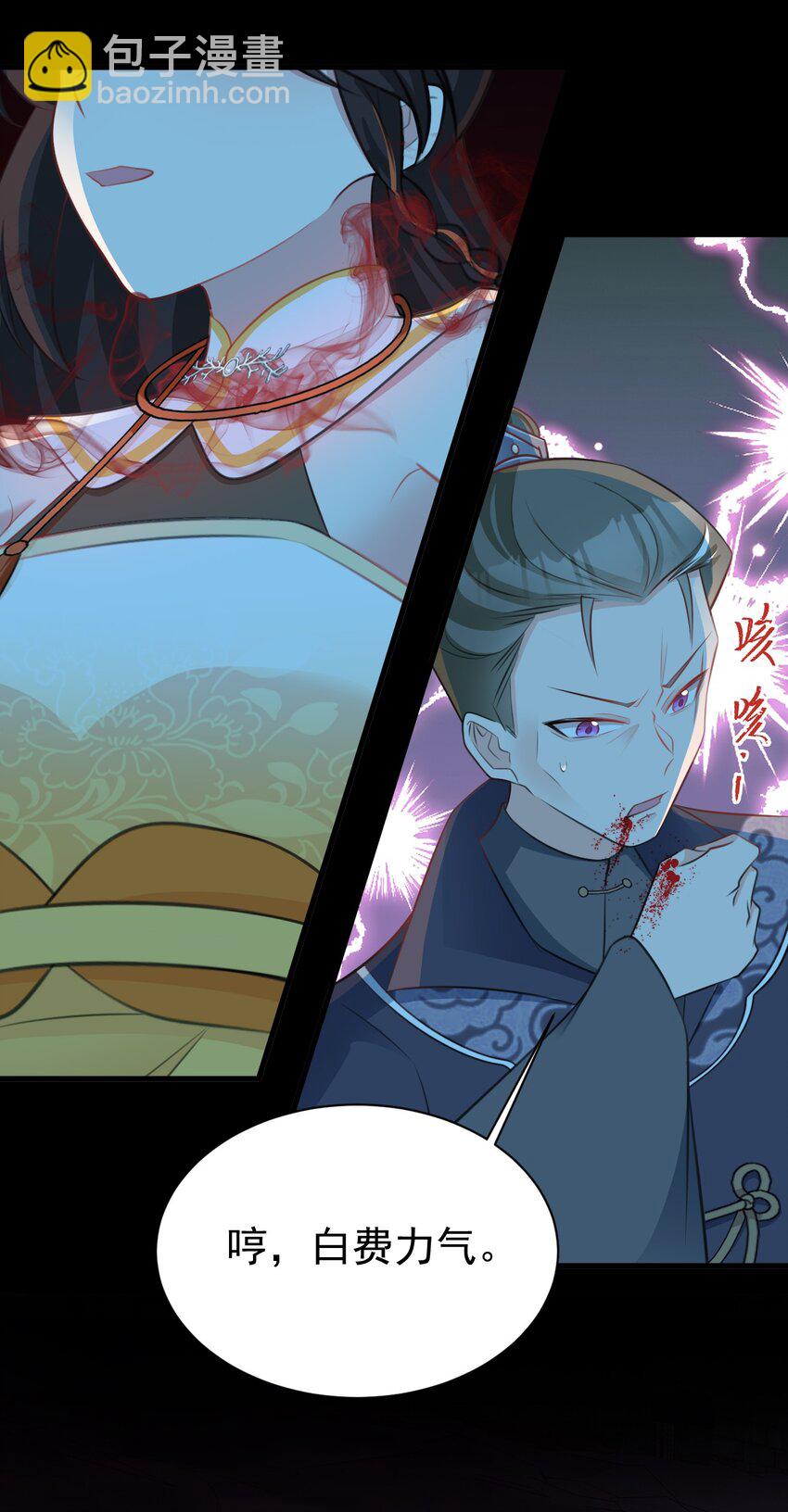 第37话 摧毁夏没脸的希望(1/2)-第37话