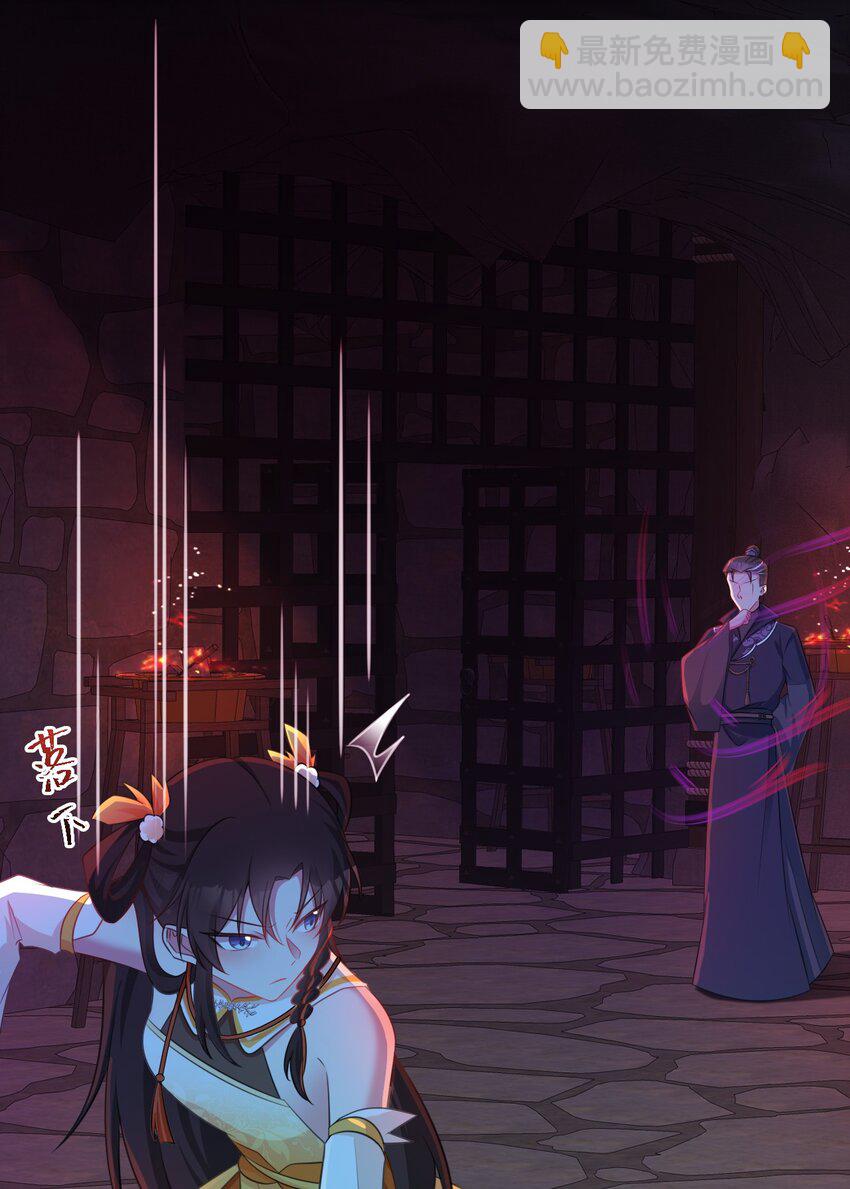 第37话 摧毁夏没脸的希望(1/2)-第37话