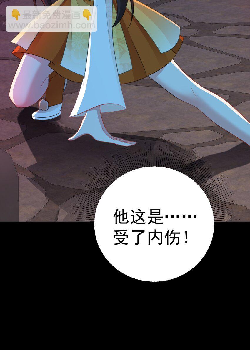 第37话 摧毁夏没脸的希望(1/2)-第37话