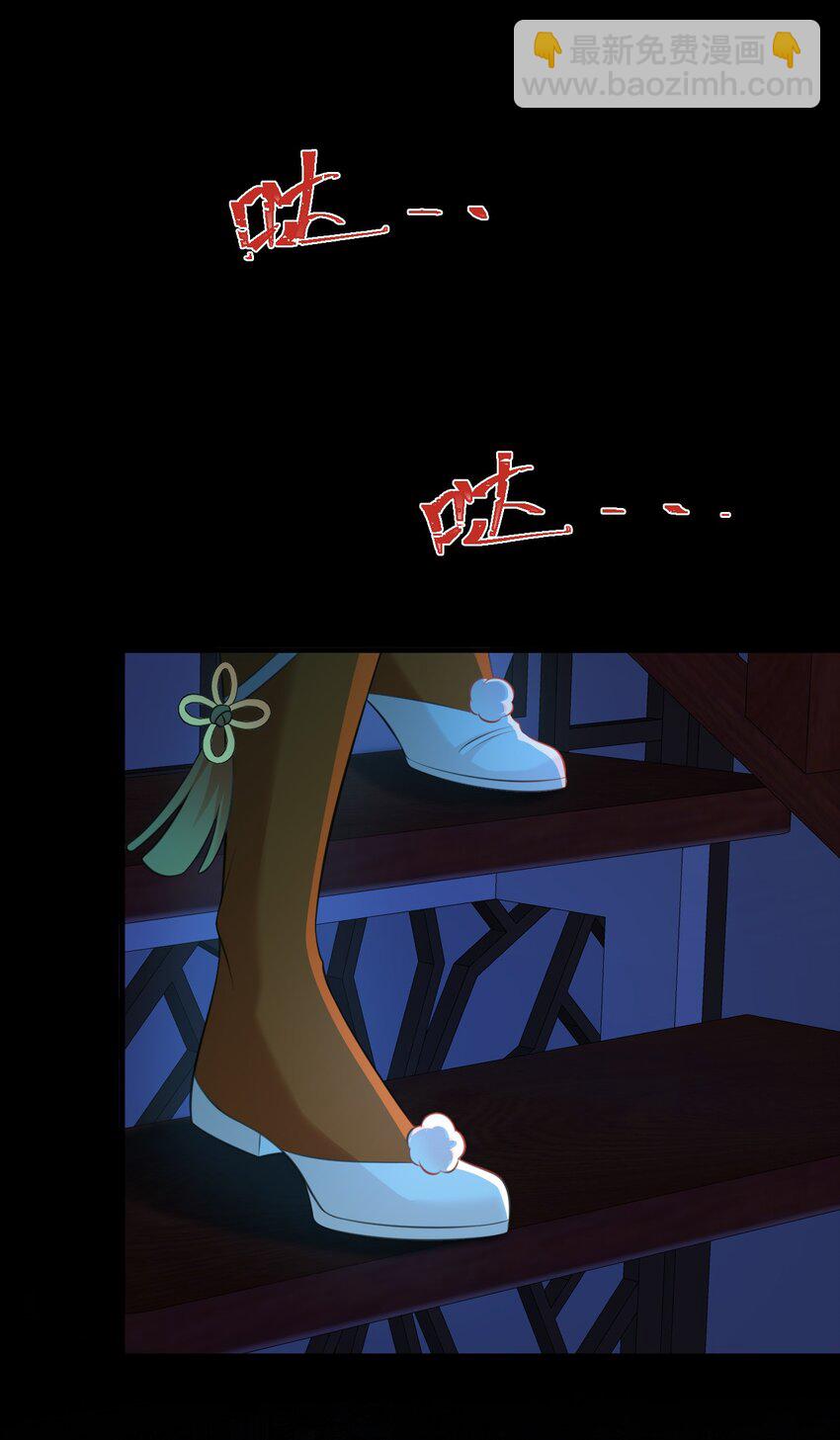 第37话 摧毁夏没脸的希望(1/2)-第37话