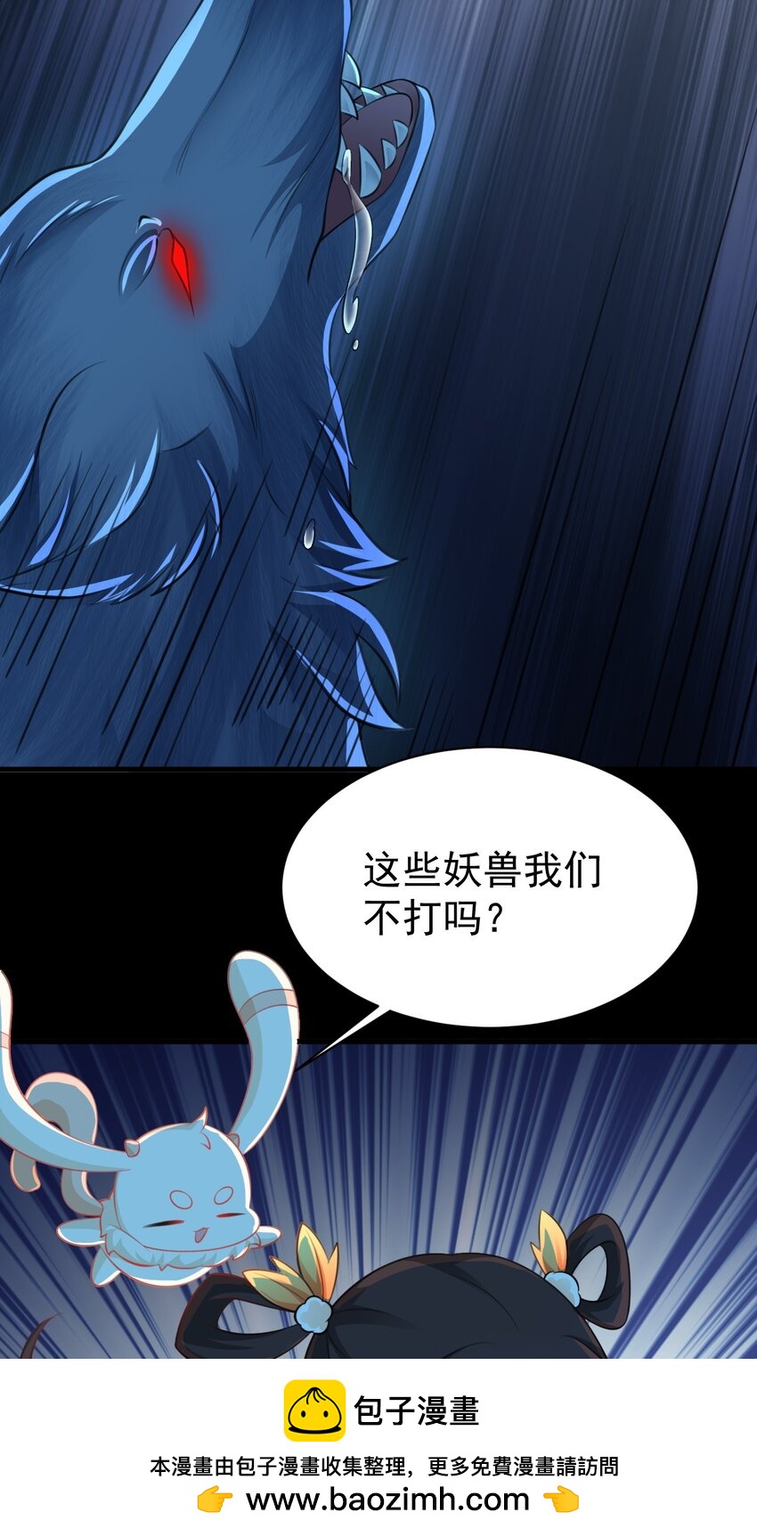 第37话 摧毁夏没脸的希望(1/2)-第37话