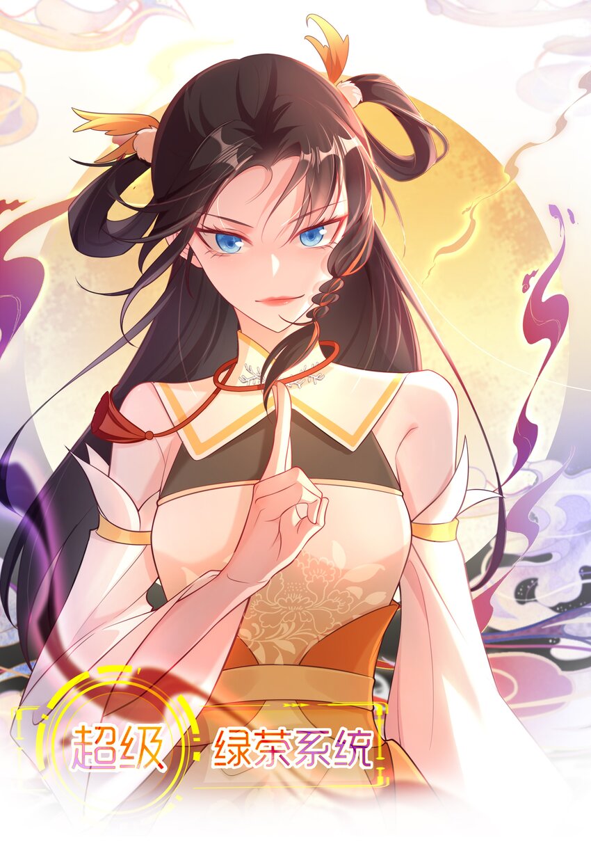 第39话 师徒齐心(1/2)-第39话