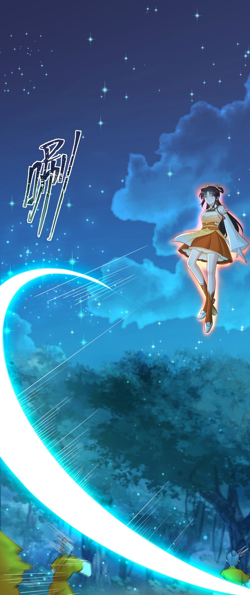 第39话 师徒齐心(1/2)-第39话