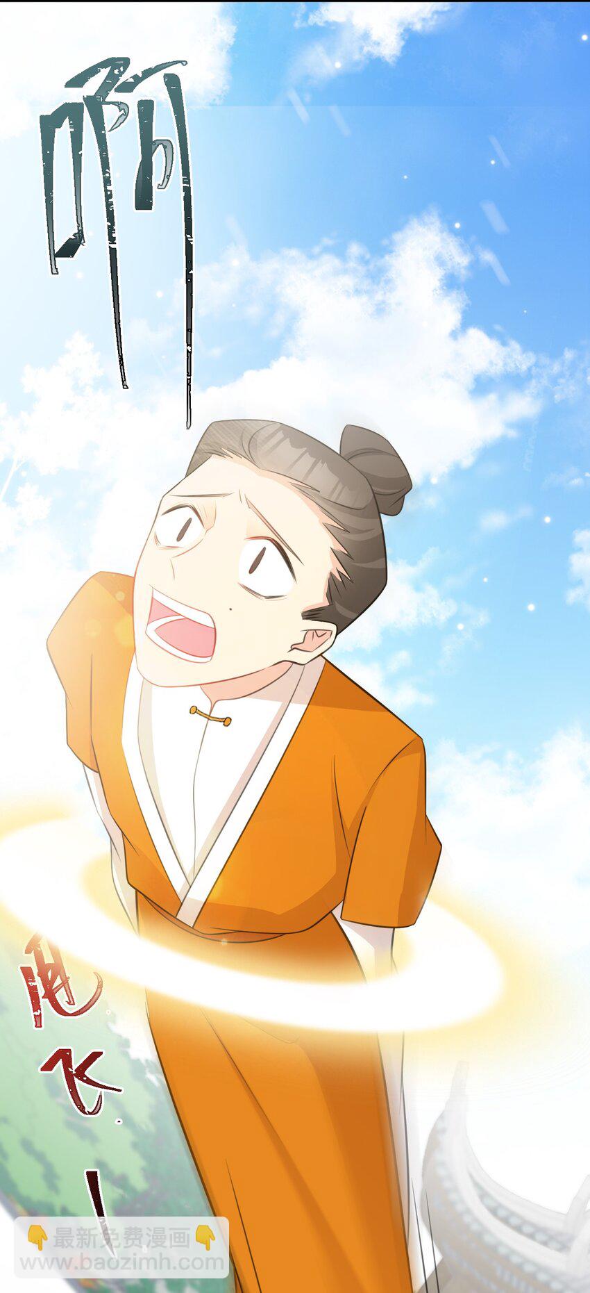 第39话 师徒齐心(1/2)-第39话