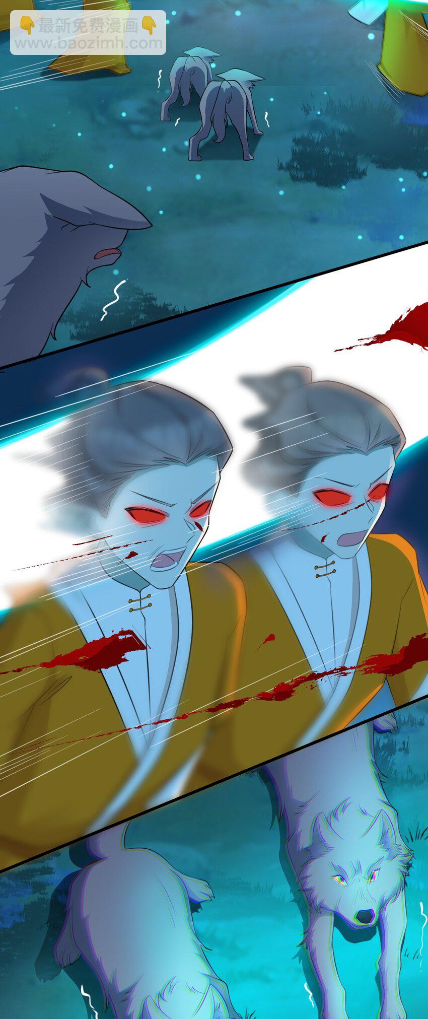 第39话 师徒齐心(1/2)-第39话