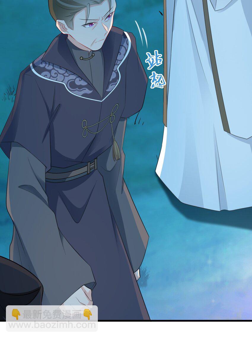 第39话 师徒齐心(1/2)-第39话