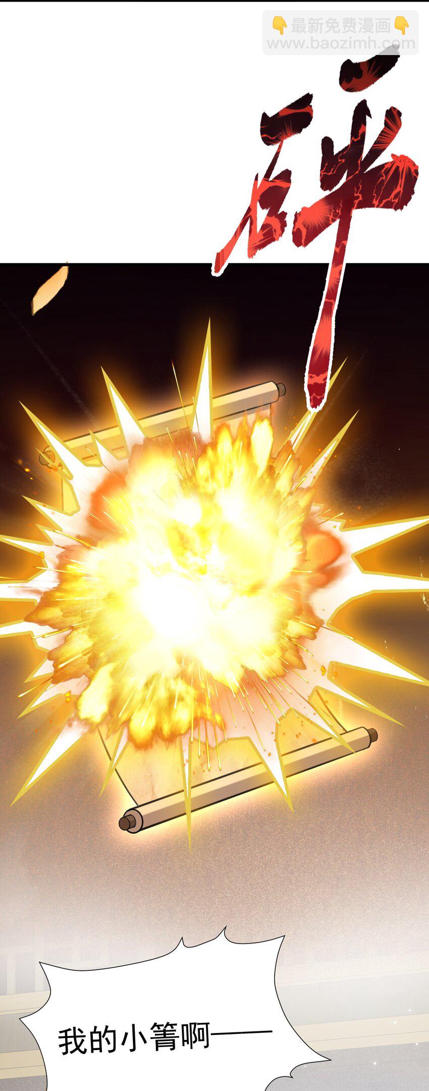 第41话 手刃仇敌！(1/2)-第41话