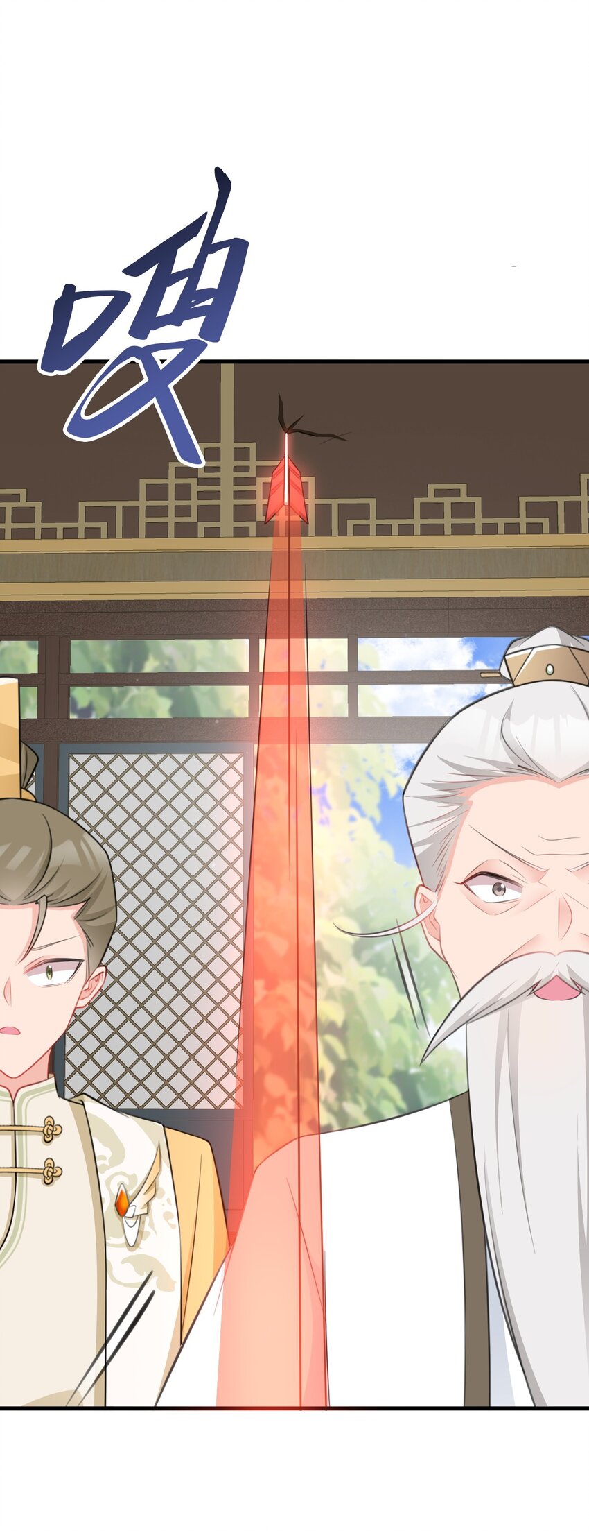 第41话 手刃仇敌！(1/2)-第41话