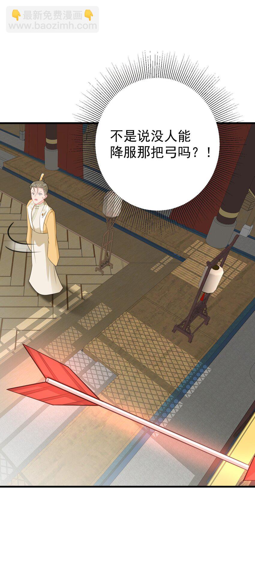 第41话 手刃仇敌！(1/2)-第41话