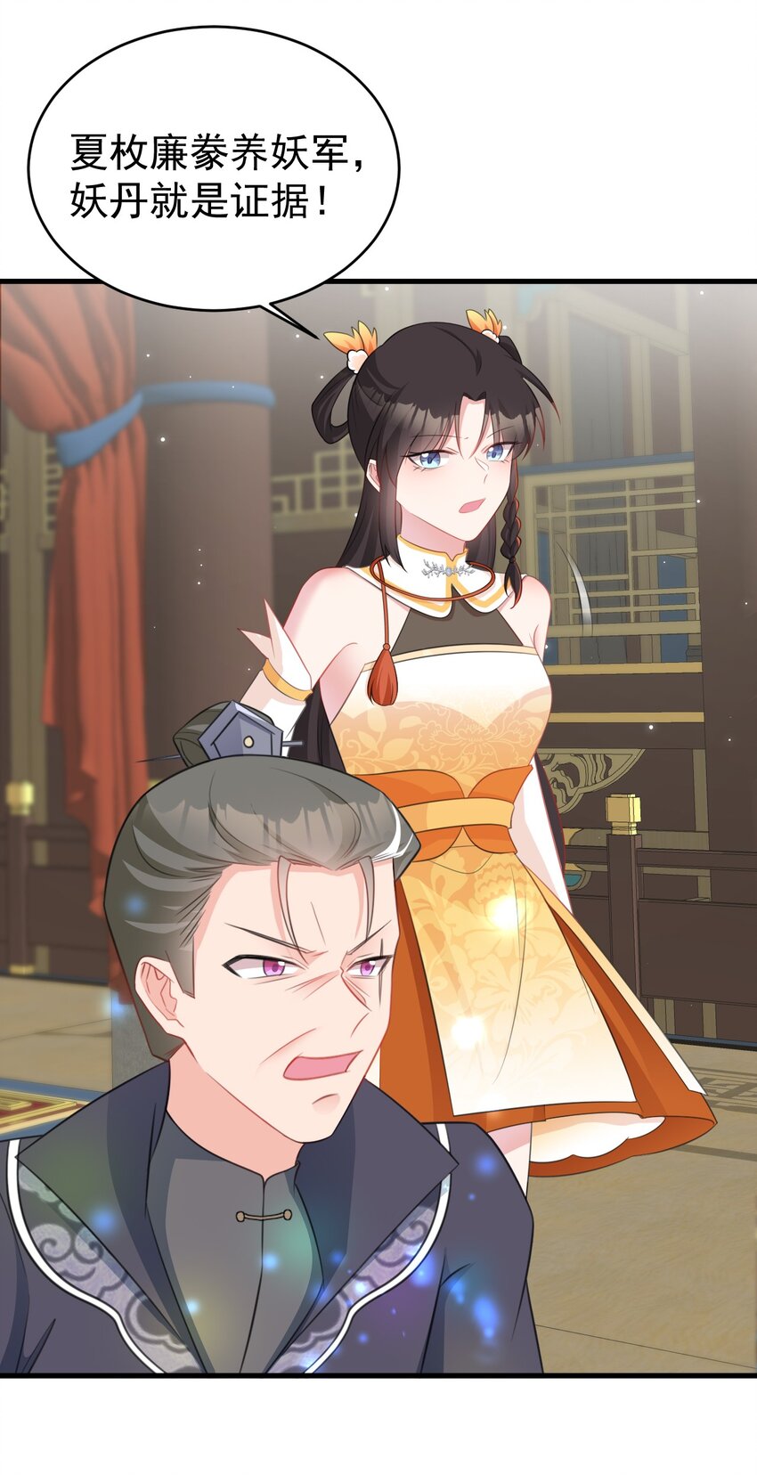 第41话 手刃仇敌！(1/2)-第41话