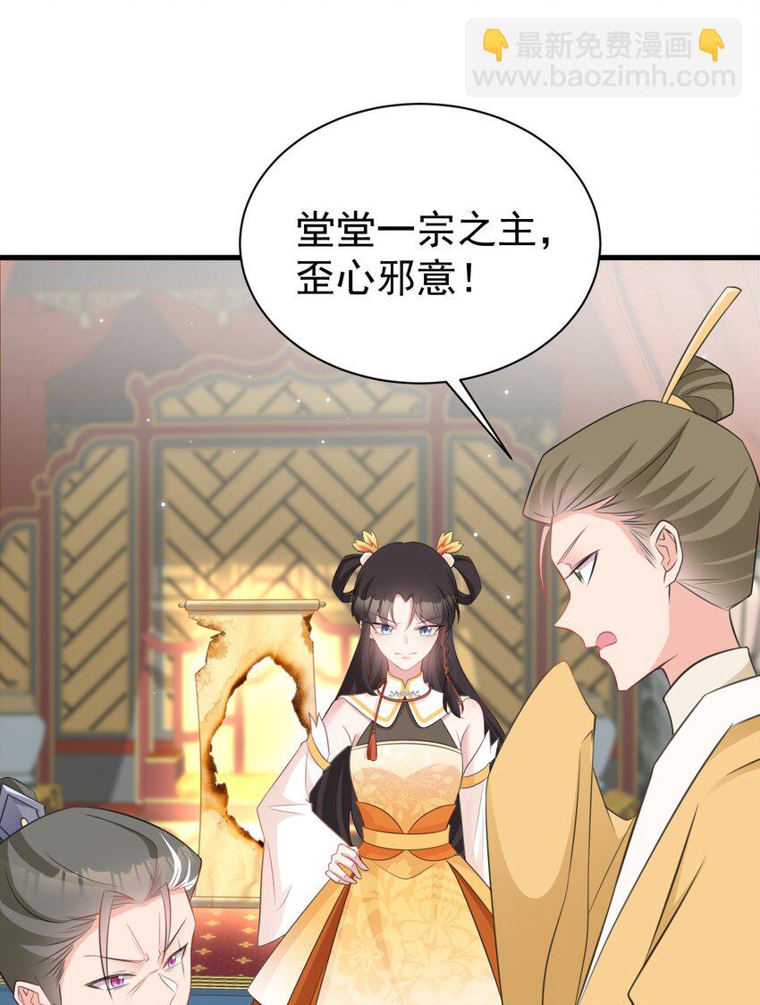 第41话 手刃仇敌！(1/2)-第41话