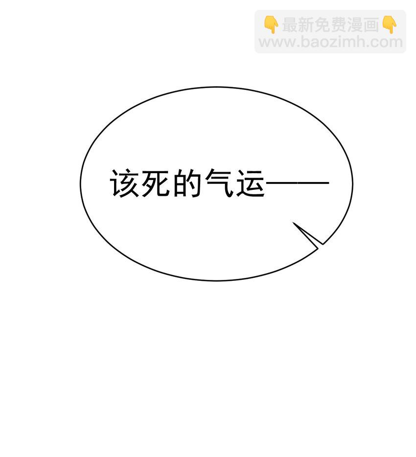 第41话 手刃仇敌！(1/2)-第41话