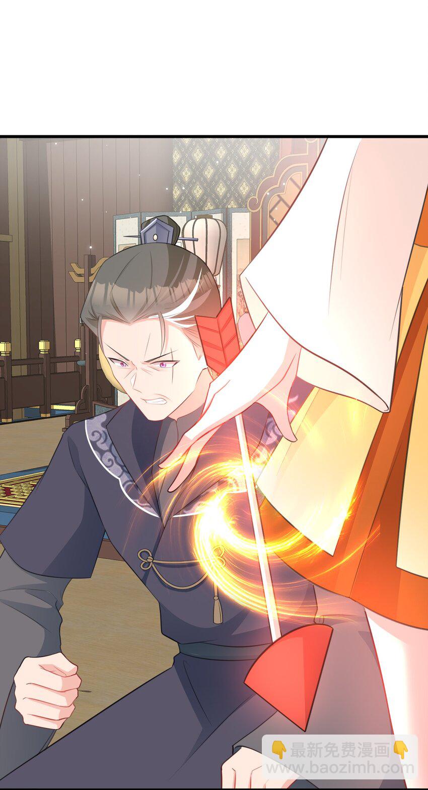 第41话 手刃仇敌！(1/2)-第41话