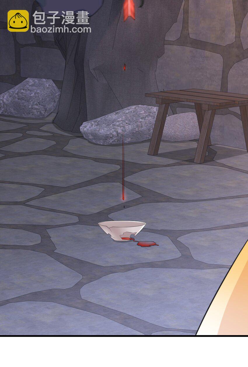 第41话 手刃仇敌！(1/2)-第41话