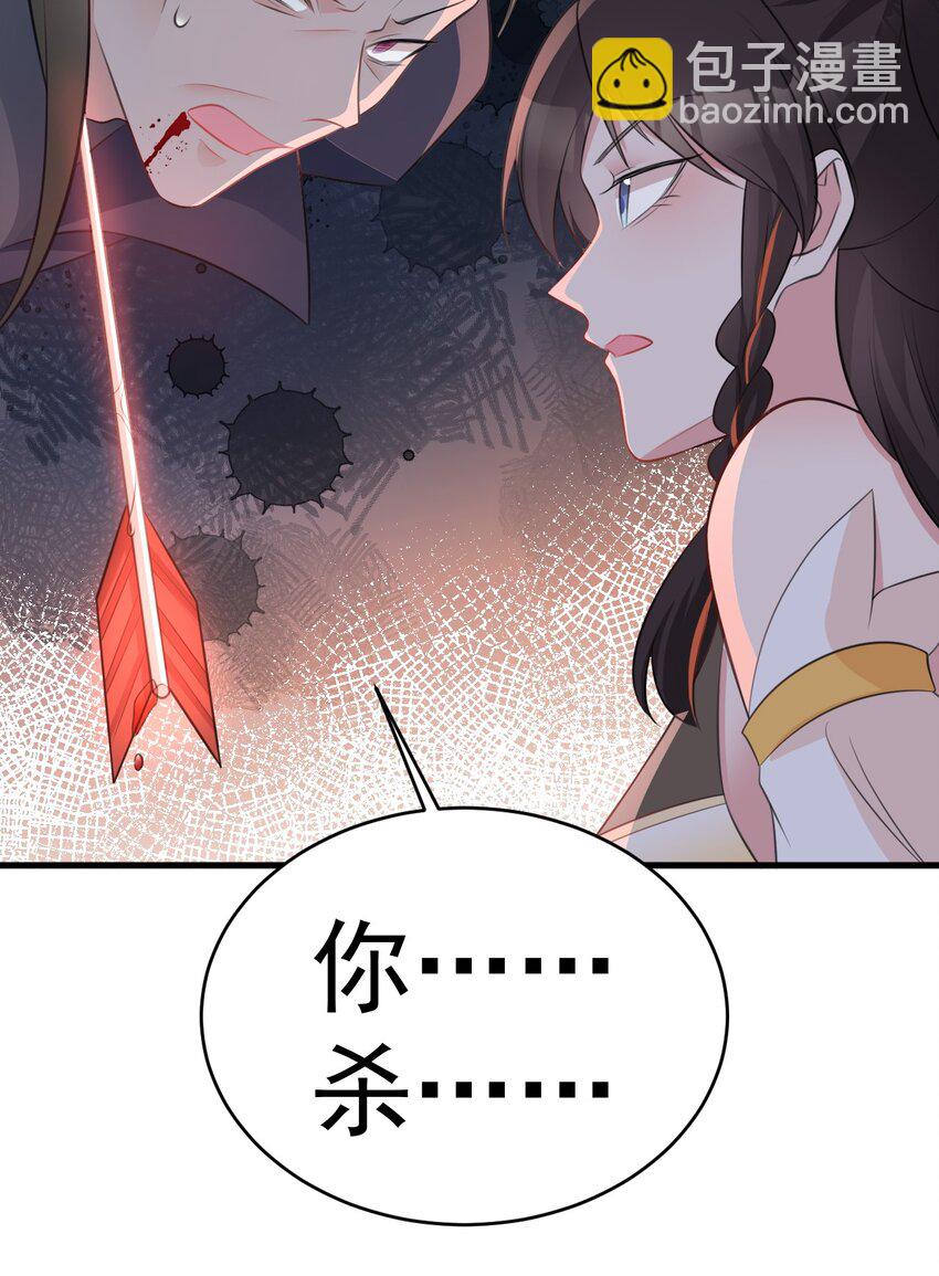 第41话 手刃仇敌！(1/2)-第41话