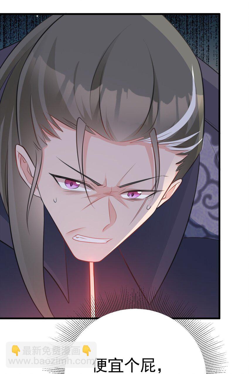 第41话 手刃仇敌！(1/2)-第41话