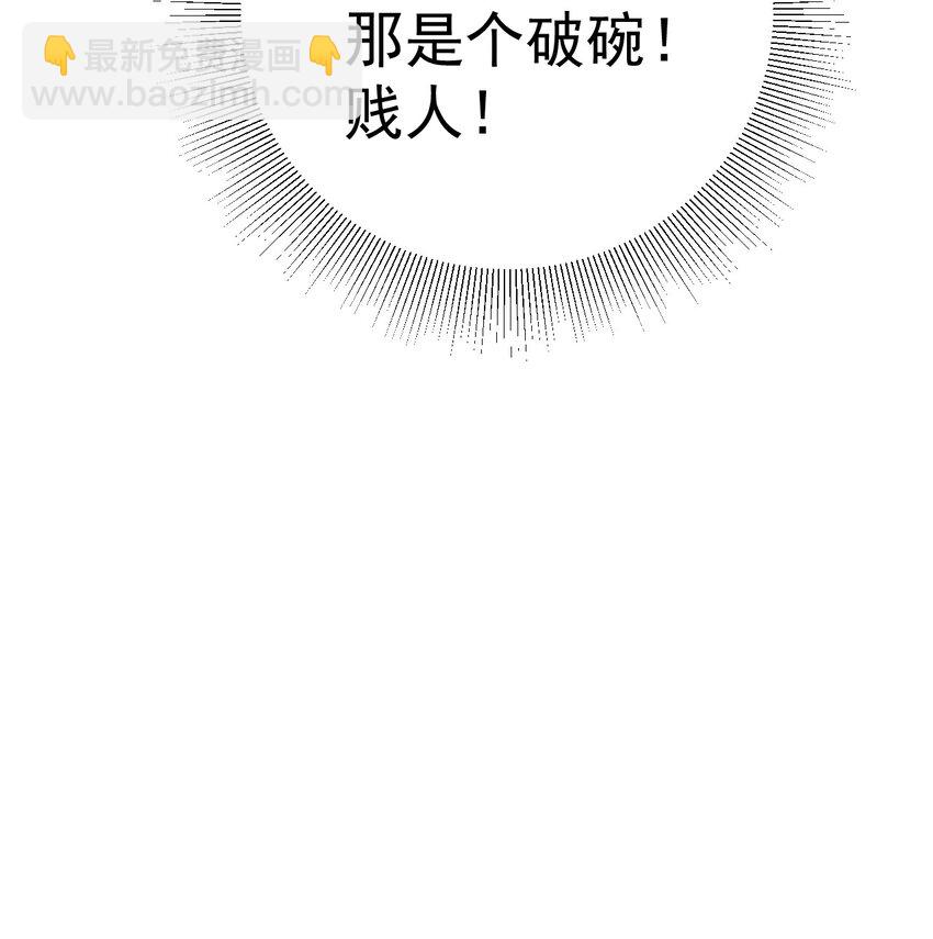 第41话 手刃仇敌！(1/2)-第41话