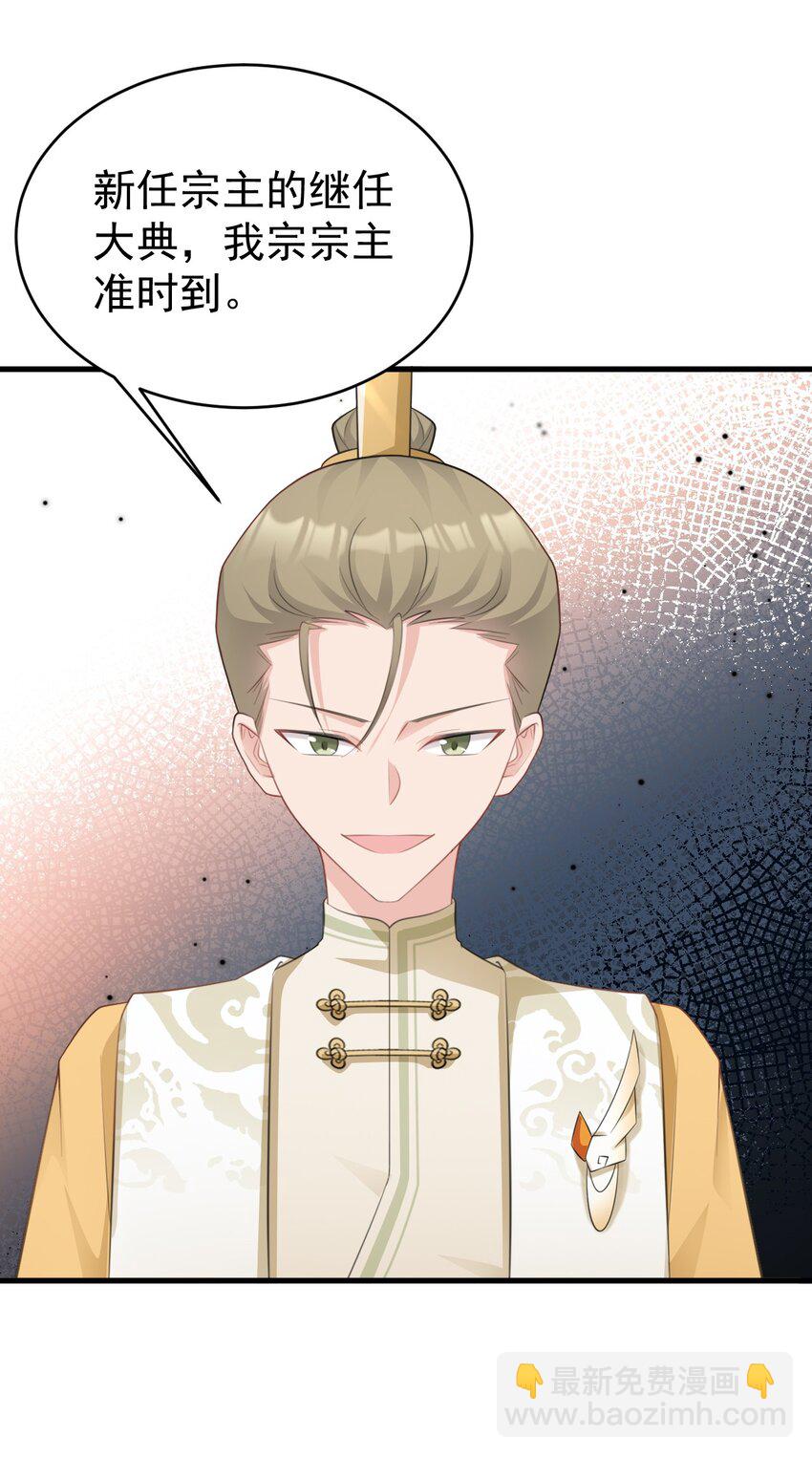 第41话 手刃仇敌！(1/2)-第41话