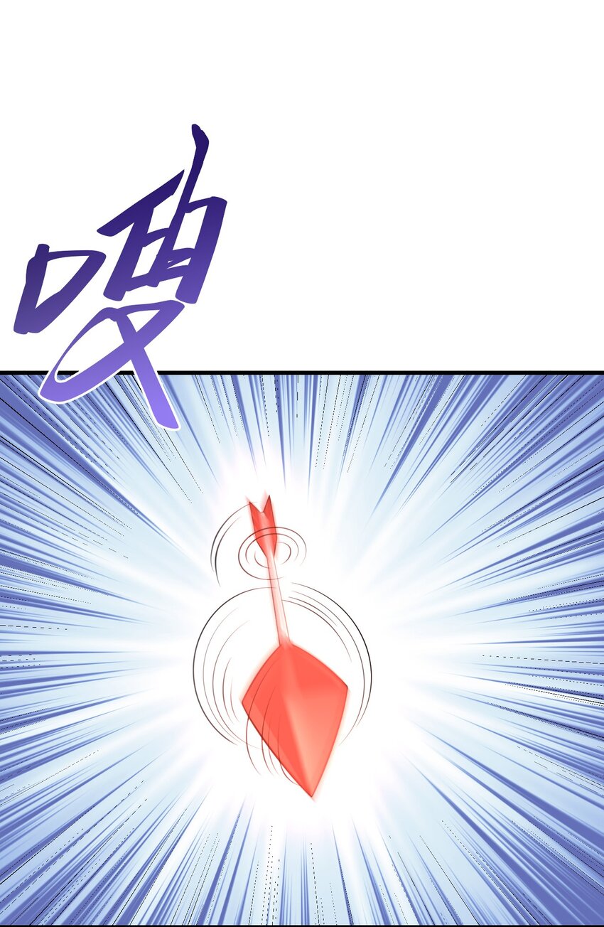 第41话 手刃仇敌！(1/2)-第41话