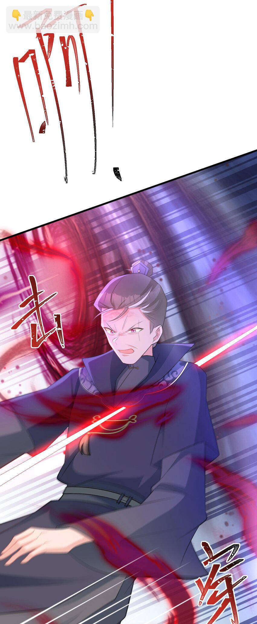 第41话 手刃仇敌！(1/2)-第41话