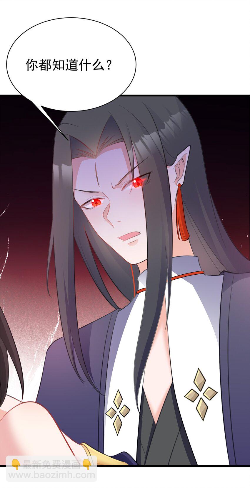 第43话 美女军师上线！(1/2)-第43话