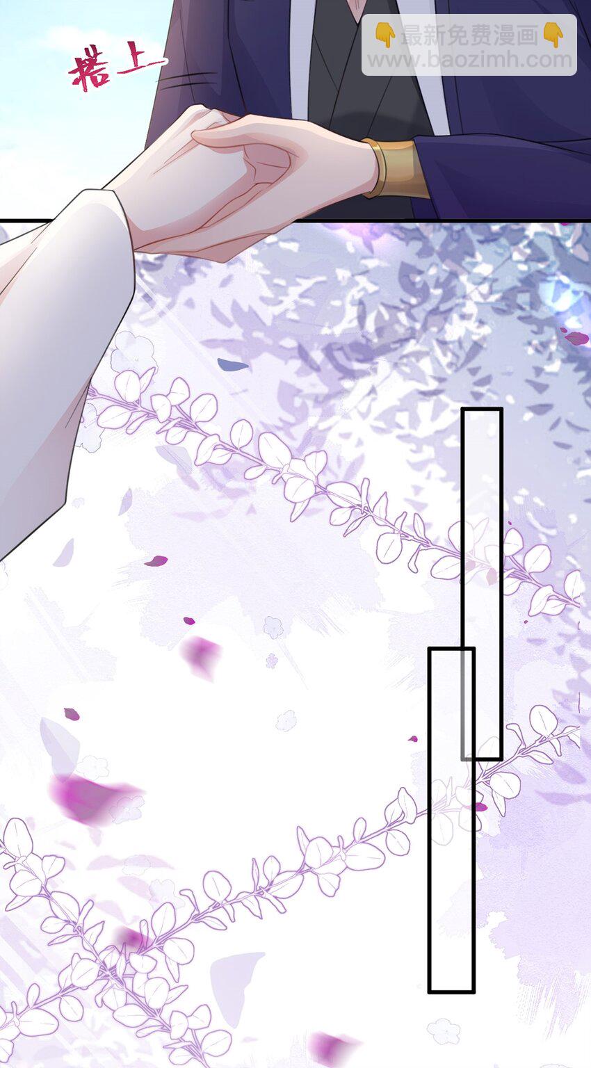 第43话 美女军师上线！(1/2)-第43话