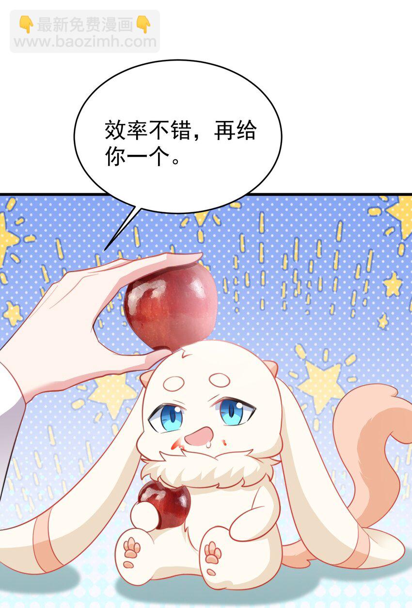 第45话 离间计成功！(1/2)-第45话