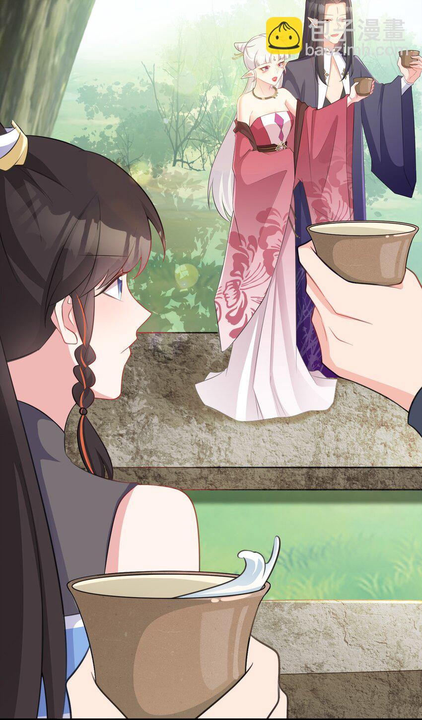 第45话 离间计成功！(1/2)-第45话