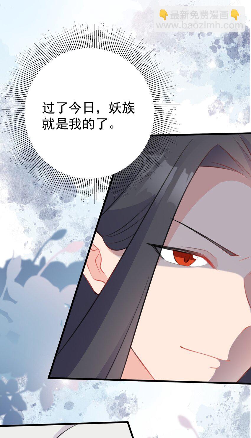 第45话 离间计成功！(1/2)-第45话