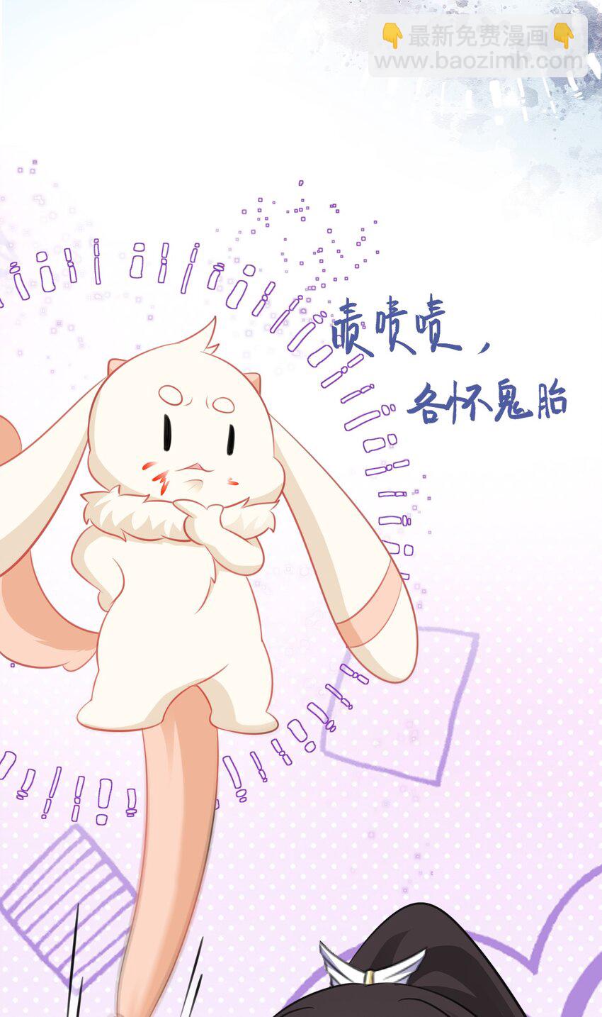 第45话 离间计成功！(1/2)-第45话