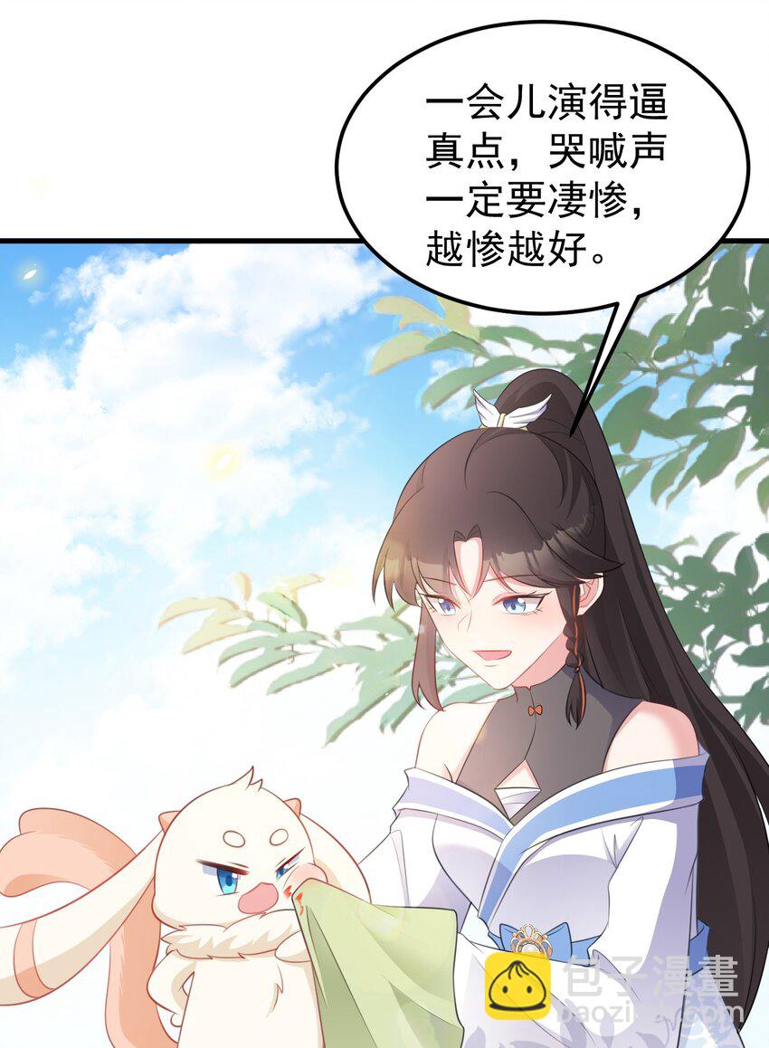 第45话 离间计成功！(1/2)-第45话