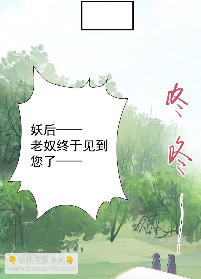 第45话 离间计成功！(1/2)-第45话