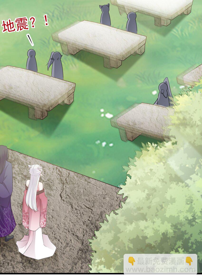 第45话 离间计成功！(1/2)-第45话