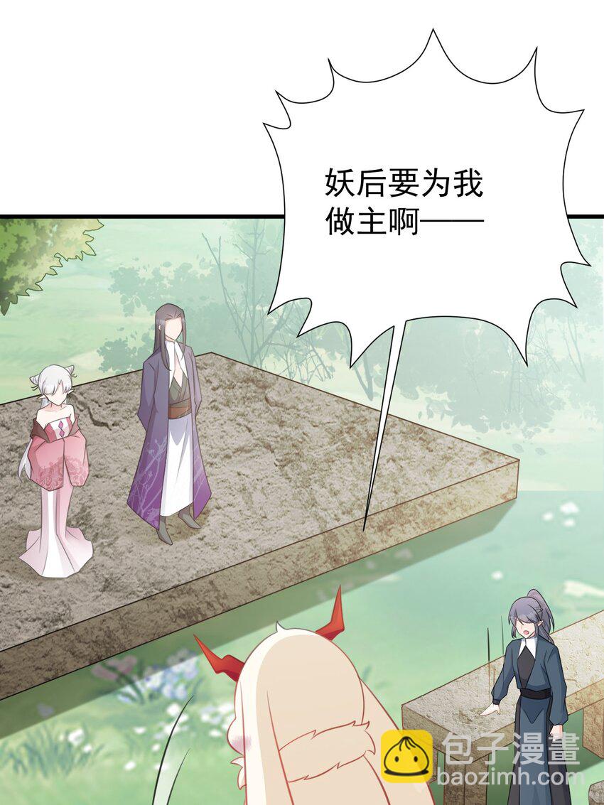 第45话 离间计成功！(1/2)-第45话