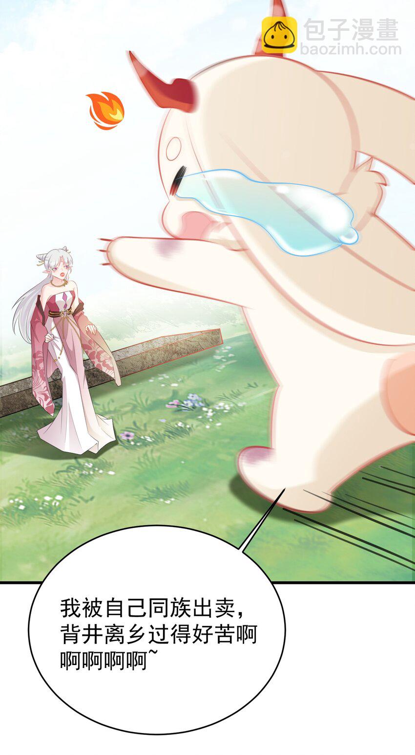 第45话 离间计成功！(1/2)-第45话