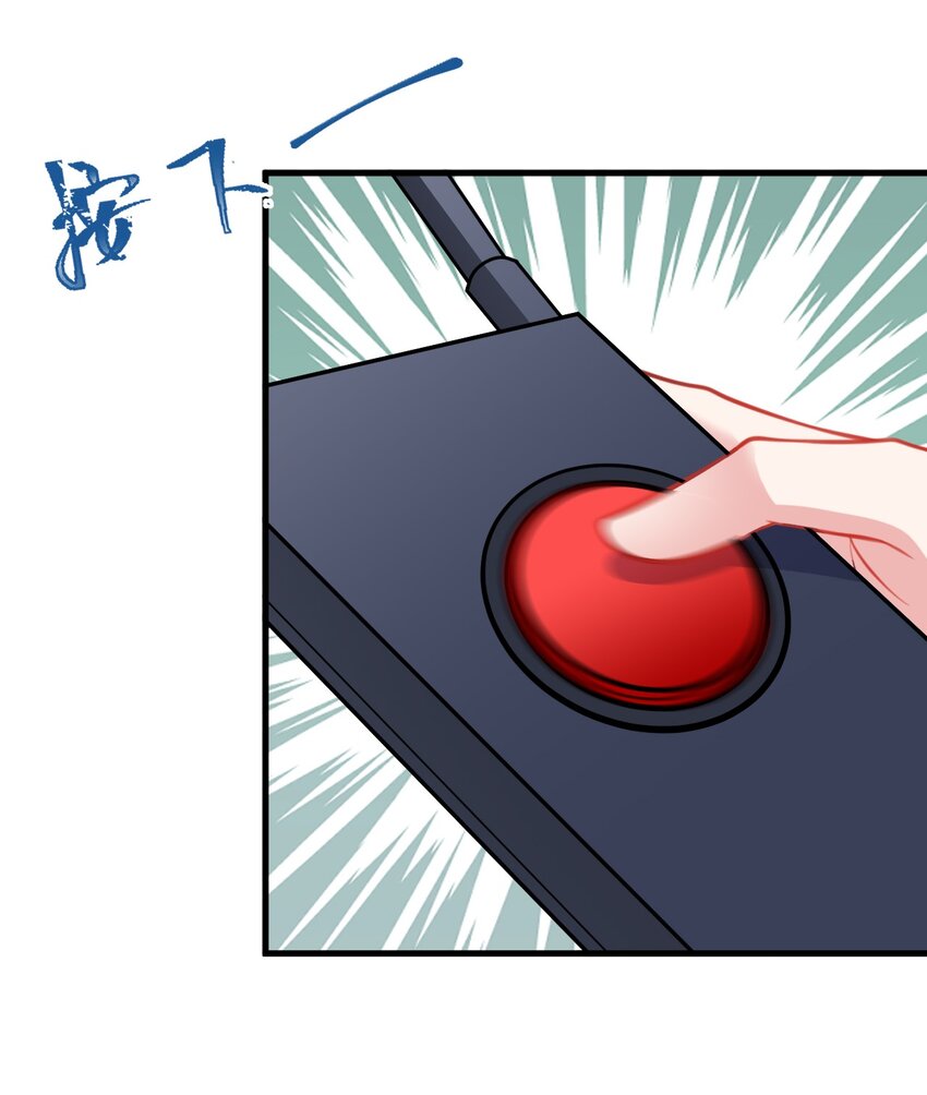 第45话 离间计成功！(1/2)-第45话