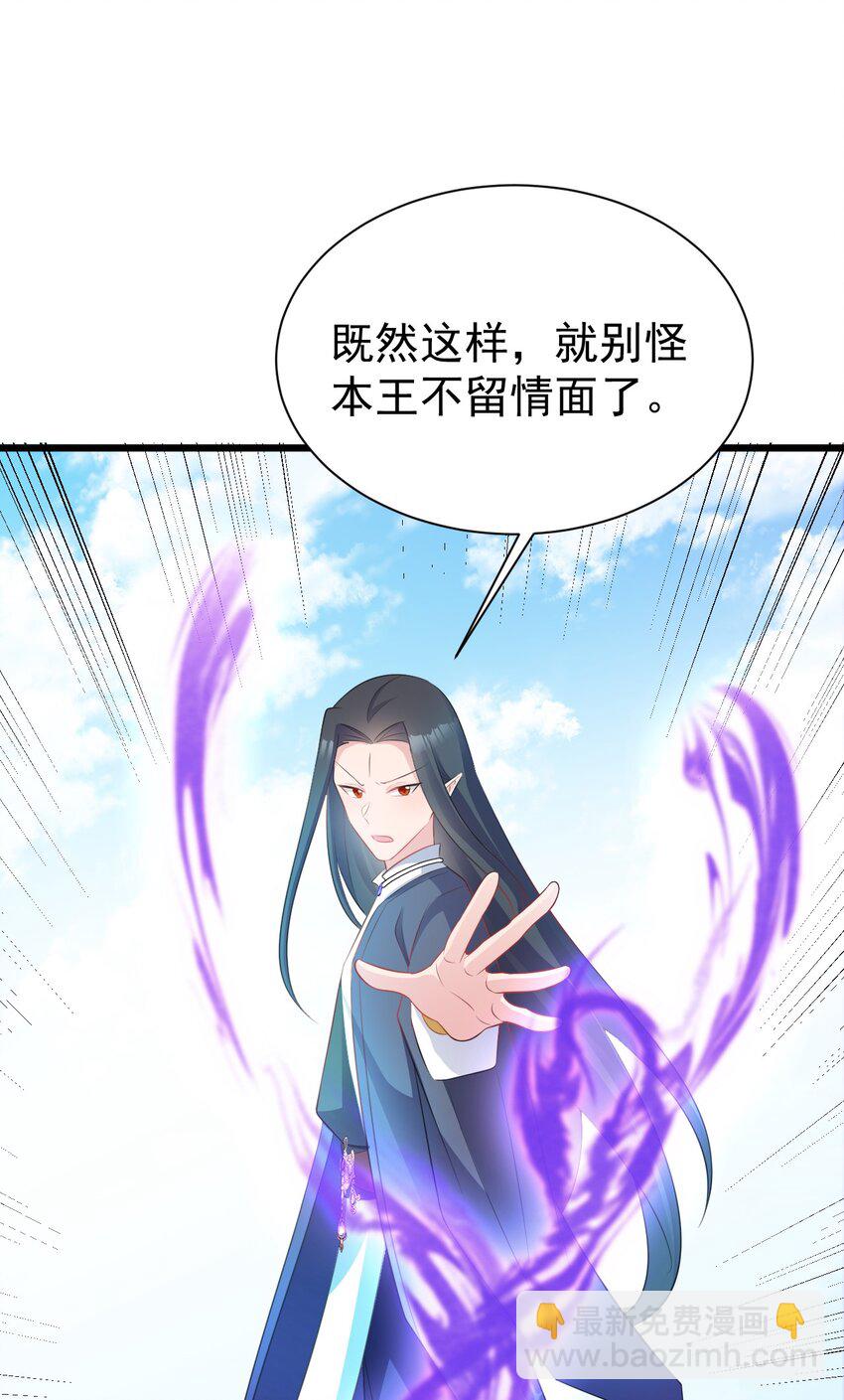 第45话 离间计成功！(1/2)-第45话