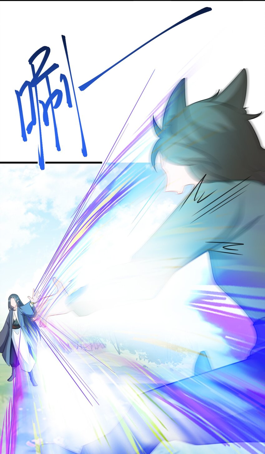 第45话 离间计成功！(1/2)-第45话